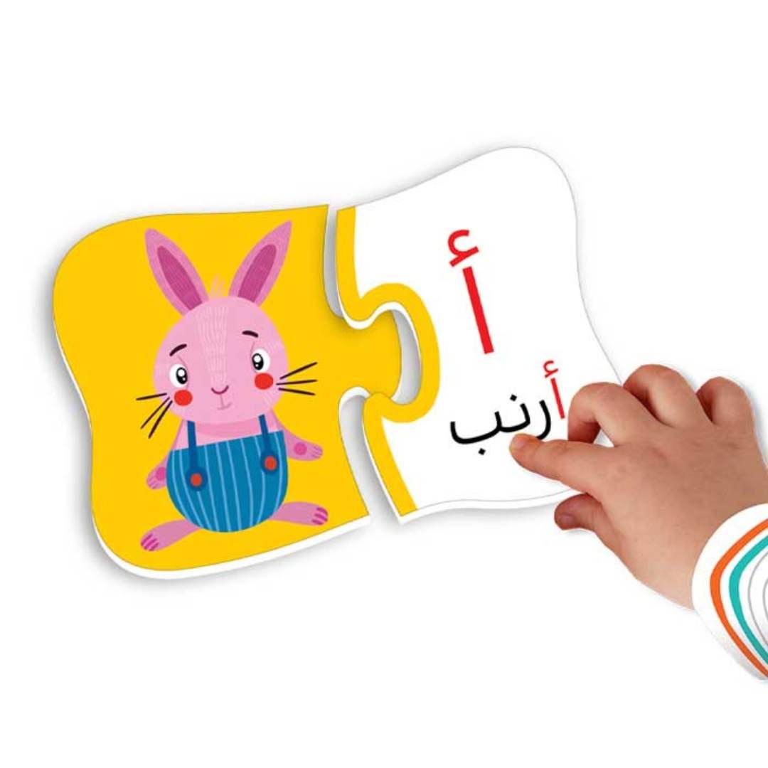 Arabic Letter Matching Puzzle – Fun Educational Game for Learning Arabic Letters - Fun Learning Store