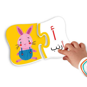 Arabic Letter Matching Puzzle – Fun Educational Game for Learning Arabic Letters - Fun Learning Store