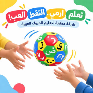 Arabic Letters Ball – Fun Arabic Alphabet Game for Kids - Fun Learning Store