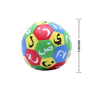 Arabic Letters Ball - Fun Learning Store