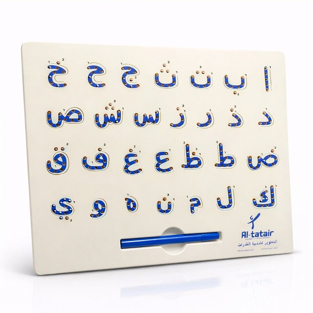 Arabic Letters Magnetic Board: A Fun Way to Teach Kids the Arabic Alphabet - Fun Learning Store