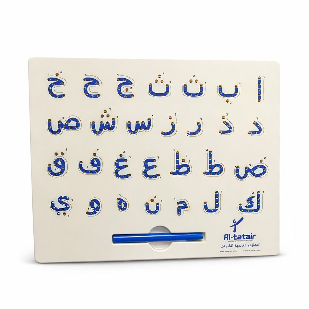 Arabic Letters Magnetic Board: A Fun Way to Teach Kids the Arabic Alphabet - Fun Learning Store