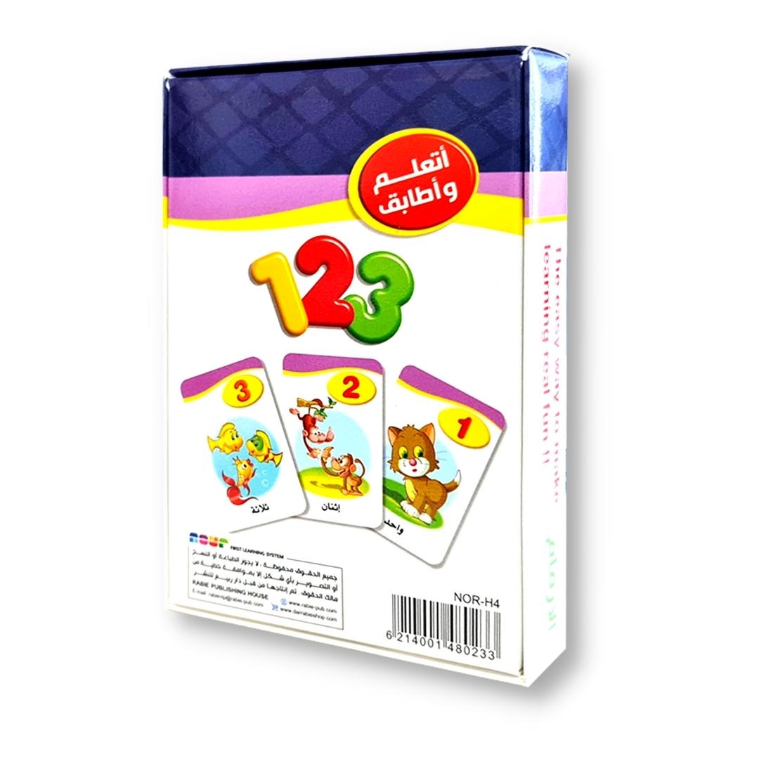 Arabic Numbers Flash Cards For Preschoolers - Fun Learning Store