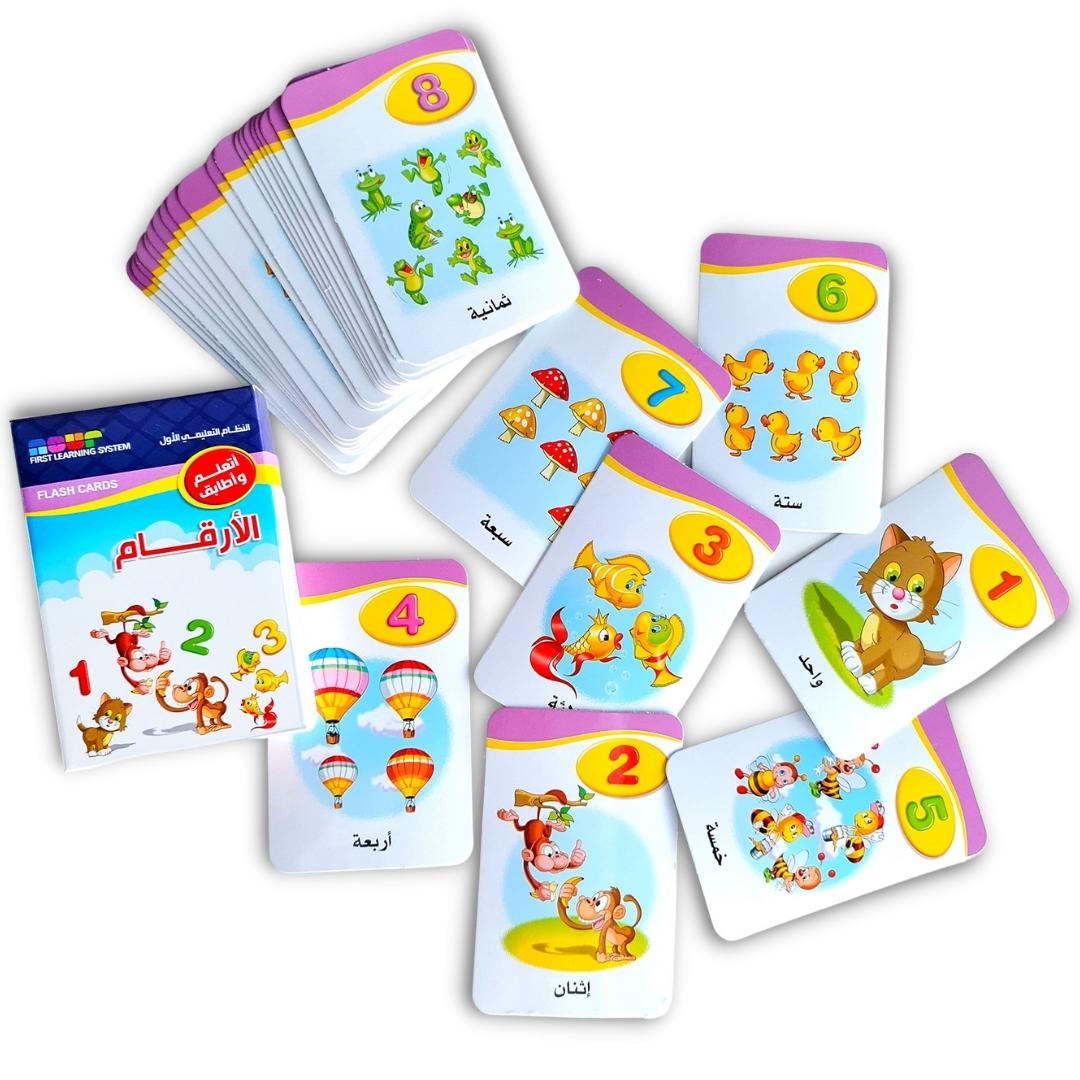 Arabic Numbers Flash Cards For Preschoolers - Fun Learning Store