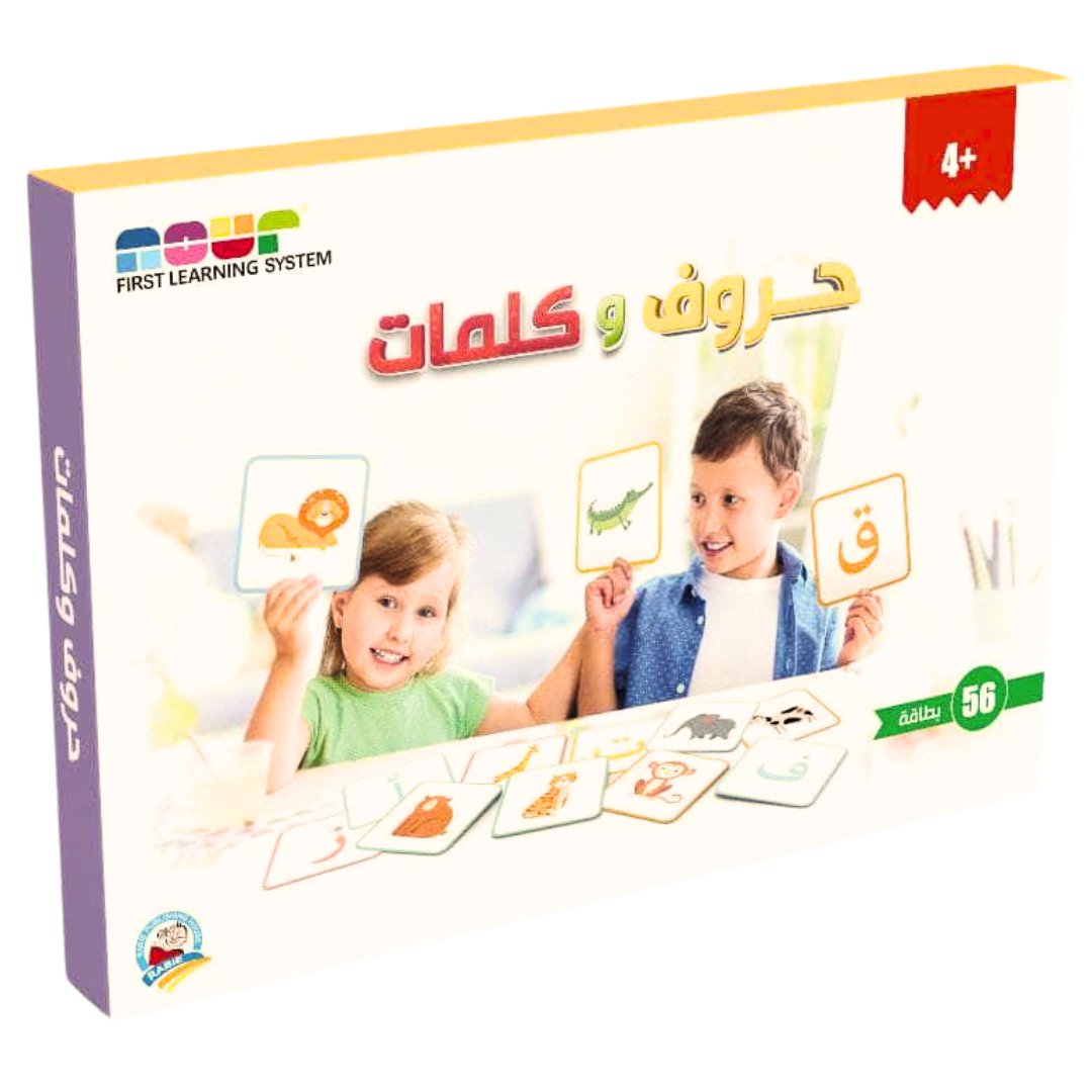 Arabic Reading Skills: Mastering Letters and Words - Fun Learning Store