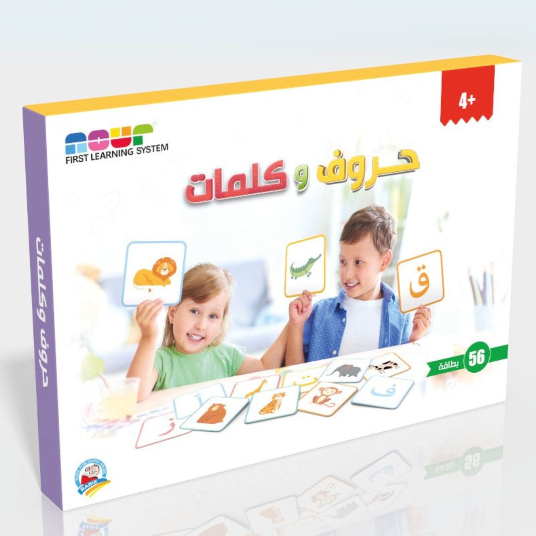 Arabic Reading Skills: Mastering Letters and Words - Fun Learning Store