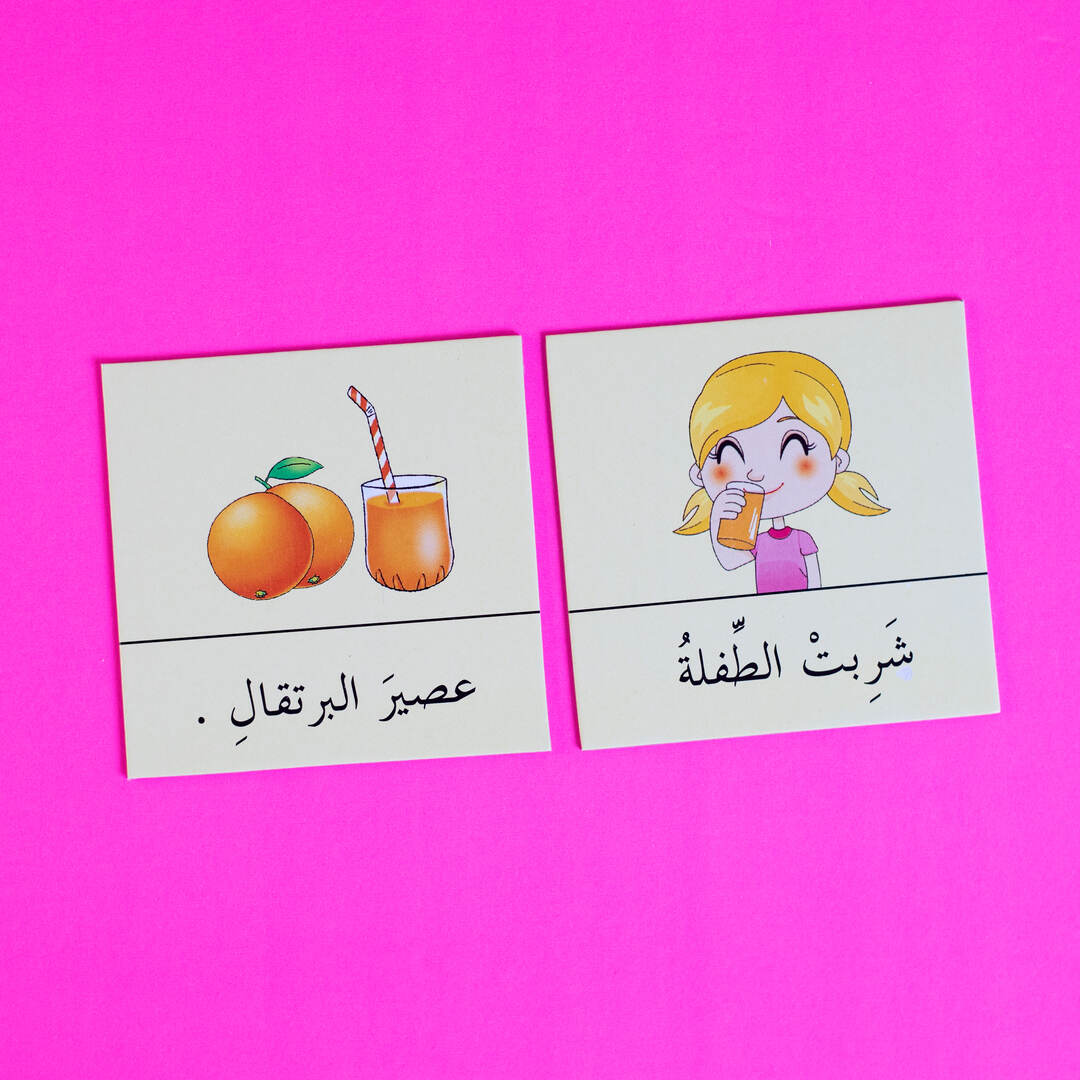 Arabic Simple Sentences Building Game - Fun Learning Store