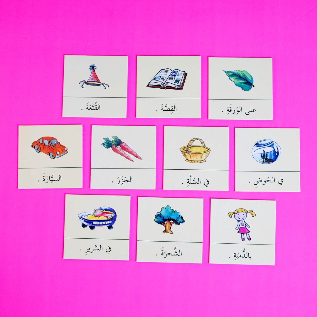 Arabic Simple Sentences Building Game - Fun Learning Store