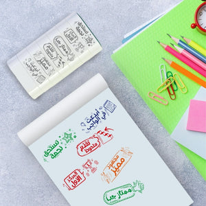 Arabic Teacher's Motivation Stamps | Set of 6 pcs - Motivational Encouraging Teacher Stamp Set - Fun Learning Store