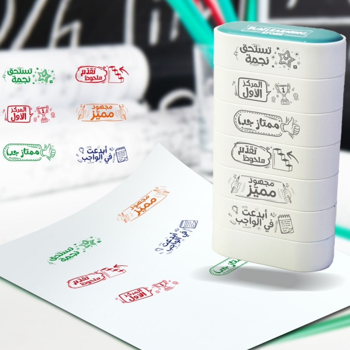 Arabic Teacher's Motivation Stamps | Set of 6 pcs - Motivational Encouraging Teacher Stamp Set - Fun Learning Store