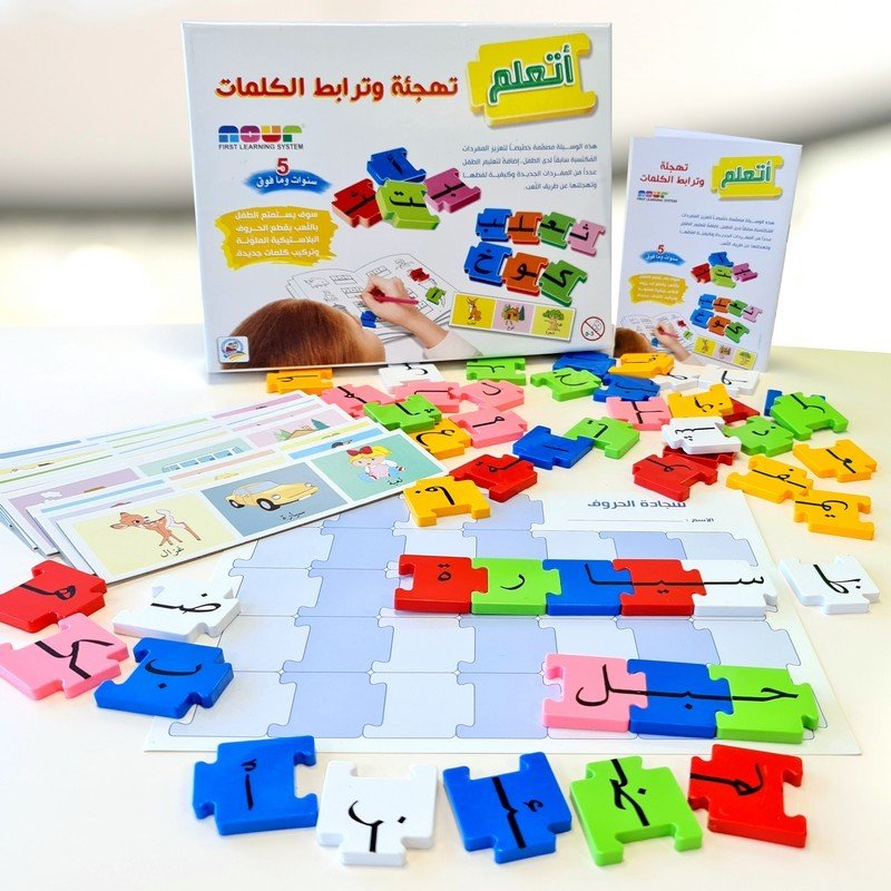 Arabic Words and Letters Spelling - Fun Learning Store