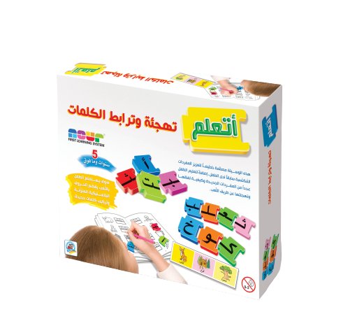 Arabic Words and Letters Spelling - Fun Learning Store