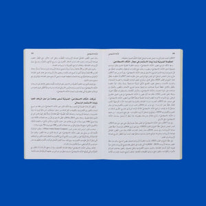 Artificial Intelligence — Your Gateway to the Future! - Fun Learning Store