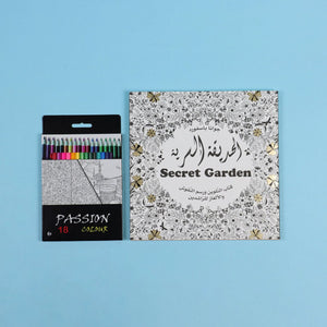 Artistic Coloring Series - 3 Books: Unleash Your Creativity & Inner Calm! - Fun Learning Store