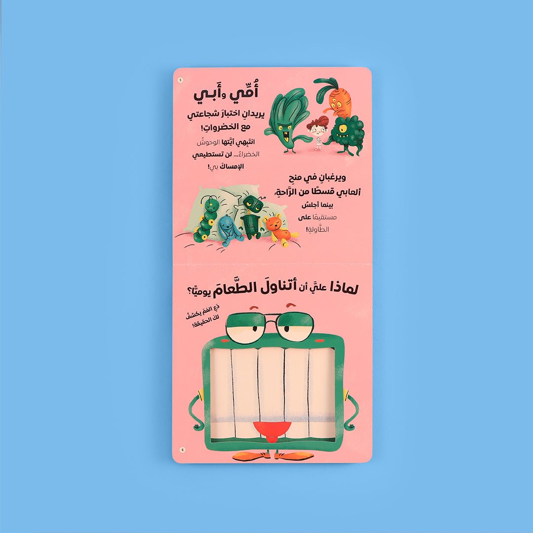 Ask and Discover the Truth! – The Interactive Learning Series That Turns Curiosity Into Knowledge - Fun Learning Store