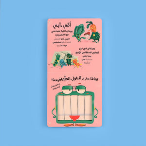 Ask and Discover the Truth! – The Interactive Learning Series That Turns Curiosity Into Knowledge - Fun Learning Store