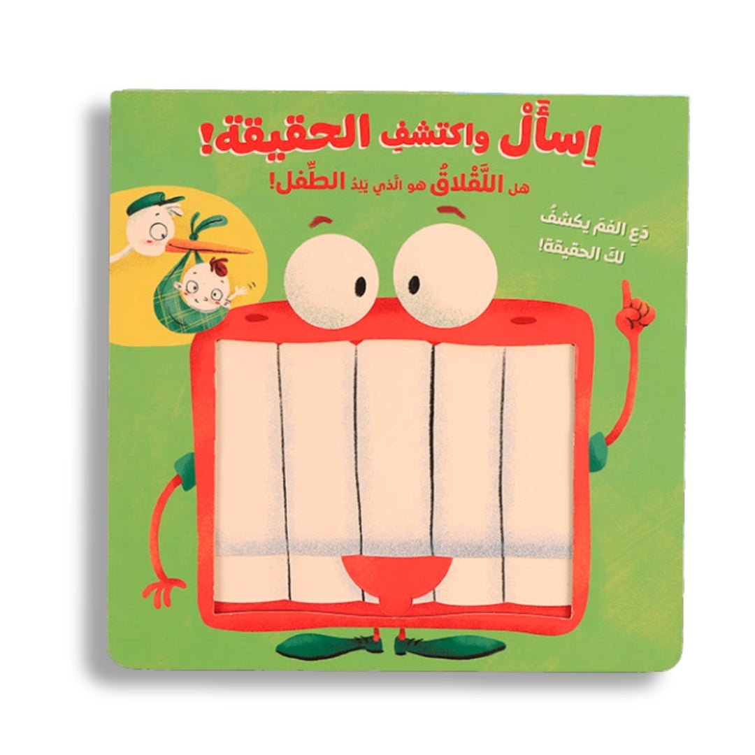 Ask & Discover the Truth – “Does the Stork Really Bring Babies?” - Fun Learning Store