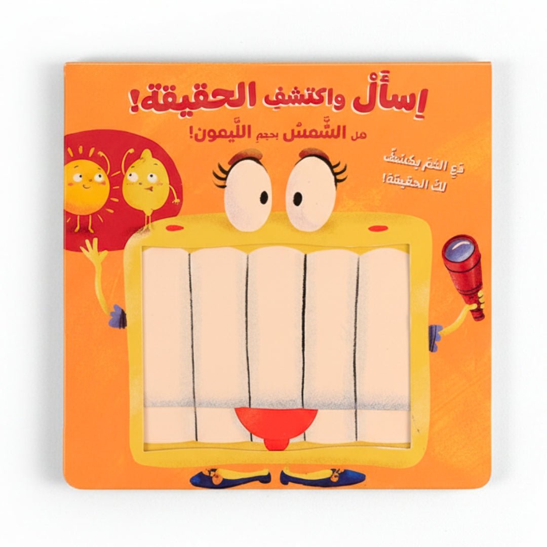 Ask & Discover the Truth – Is the Sun the Size of a Lemon? - Fun Learning Store