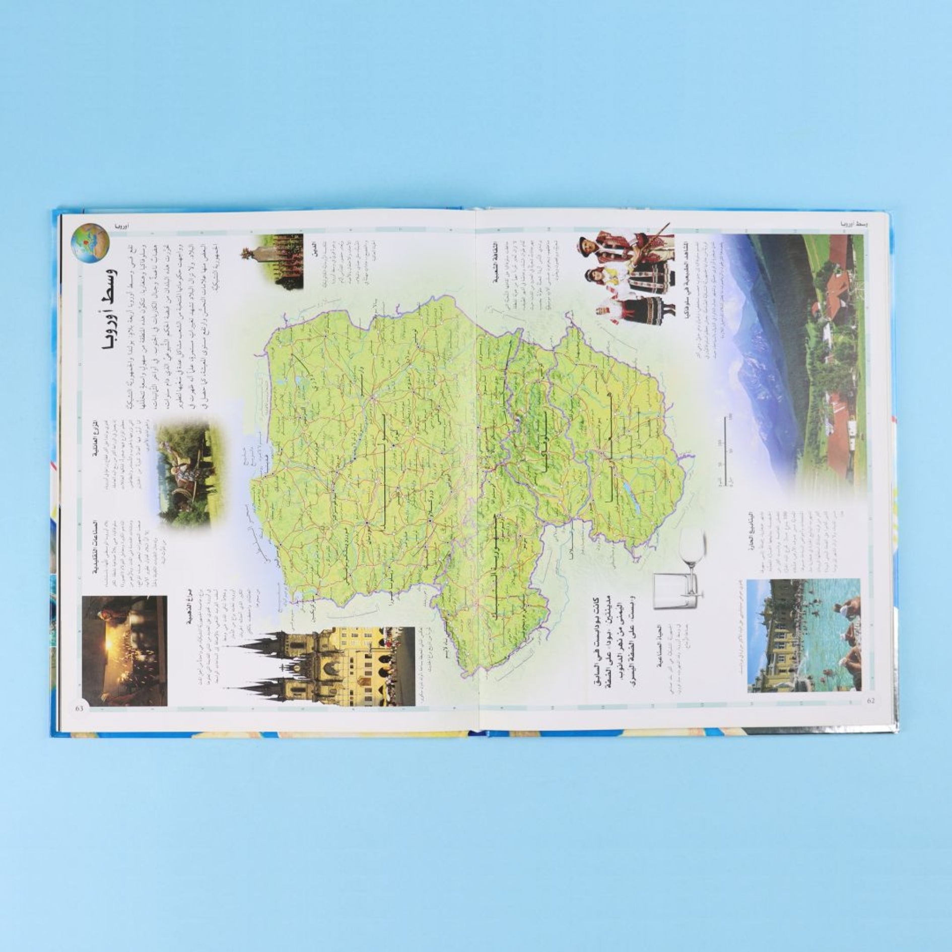 Atlas of the World: Discover the Wonders of Our Planet - Fun Learning Store