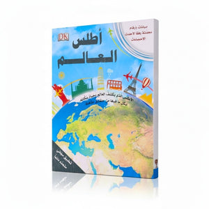 Atlas of the World: Discover the Wonders of Our Planet - Fun Learning Store