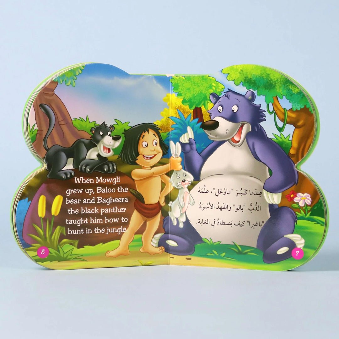 B Book: A Story from the Forest | A Bilingual Tale of Patriotism and Courage for Kids - Fun Learning Store