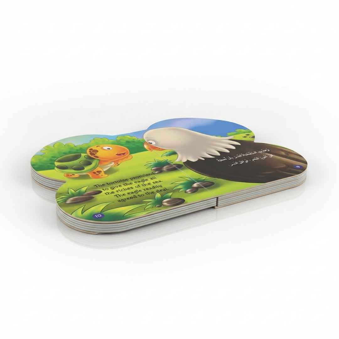 B Book: The Flying Turtle Story | A Tale of Gratitude and Self - Acceptance - Fun Learning Store