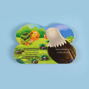 B Book: The Flying Turtle Story | A Tale of Gratitude and Self - Acceptance - Fun Learning Store