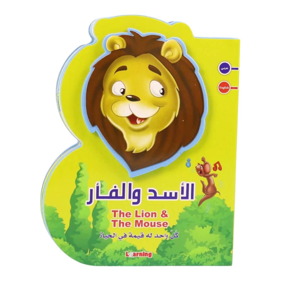 B Book The Lion and the Mouse - A Story of Kindness and Mutual Respect - Fun Learning Store