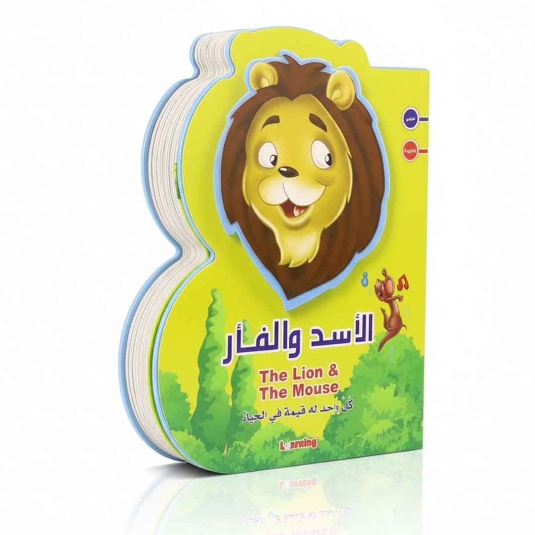 Lion Math Book B Book The Lion and the Mouse - A Story of Kindness and Mutual Respect ...