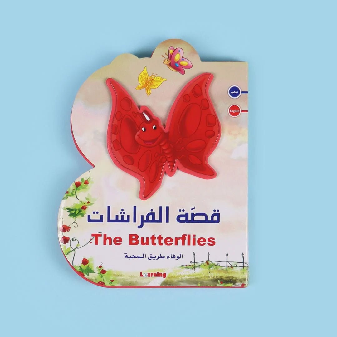 B Book: The Story of the Butterflies – A Tale of Loyalty and Friendship for Kids - Fun Learning Store