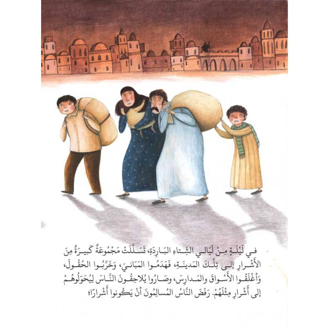 Baba Noel from Baghdad : A Story of Hope and Unity |+3 Years - Fun Learning Store
