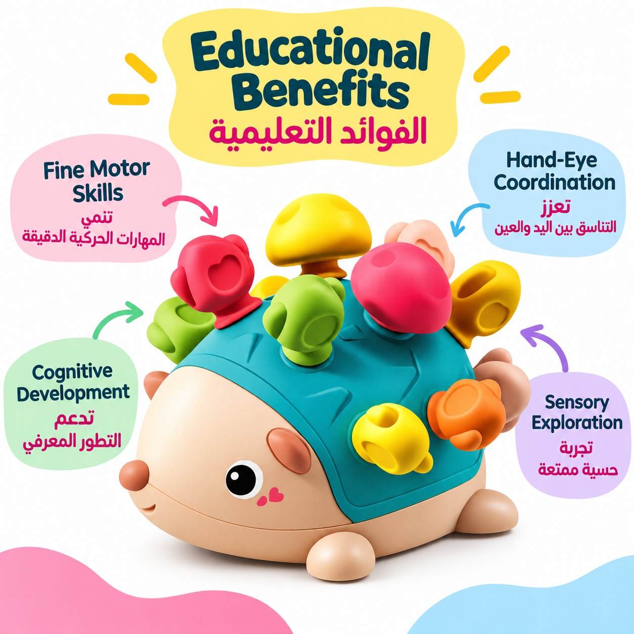 Baby Fine Motor Training Educational Toy : Unlock Your Little One’s Genius Today! - Fun Learning Store