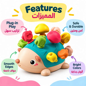 Baby Fine Motor Training Educational Toy : Unlock Your Little One’s Genius Today! - Fun Learning Store