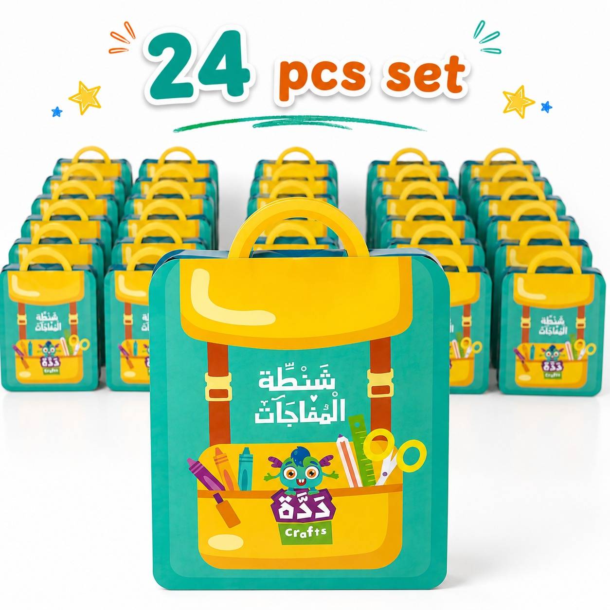 Back-To-School Surprise Bag – Creative Activities, Stationery & Fun School Gifts - Fun Learning Store
