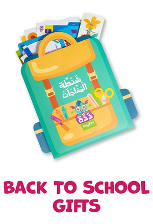Back-To-School Surprise Bag – Creative Activities, Stationery & Fun School Gifts - Fun Learning Store