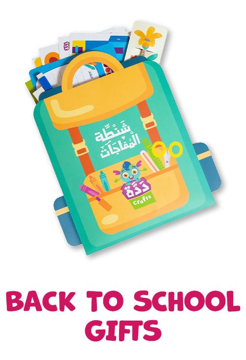 Back-To-School Surprise Bag – Creative Activities, Stationery & Fun School Gifts - Fun Learning Store