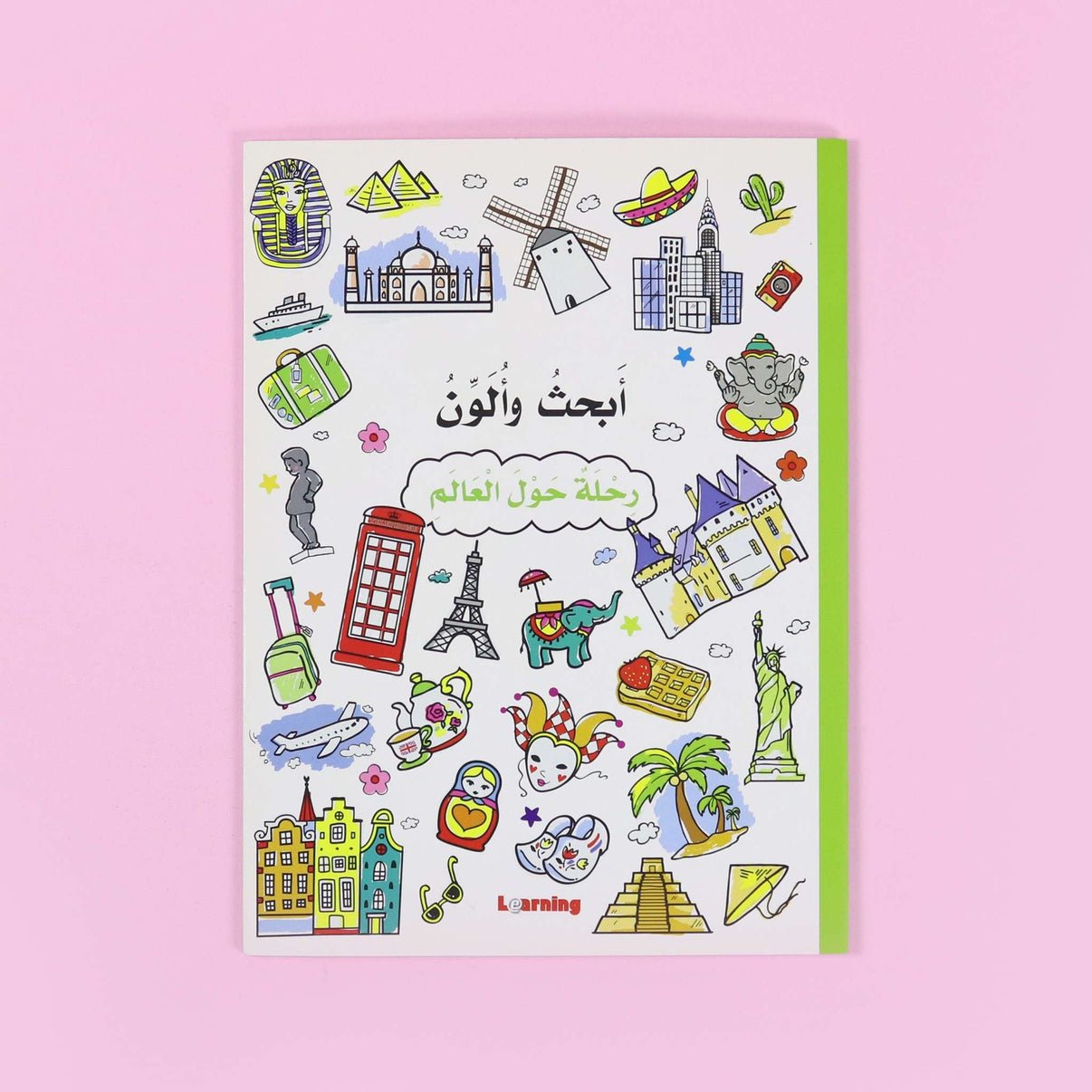 Balloon Series - 2 Books: Search and Color – Adventure in Every Stroke! - Fun Learning Store