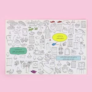 Balloon Series - 2 Books: Search and Color – Adventure in Every Stroke! - Fun Learning Store