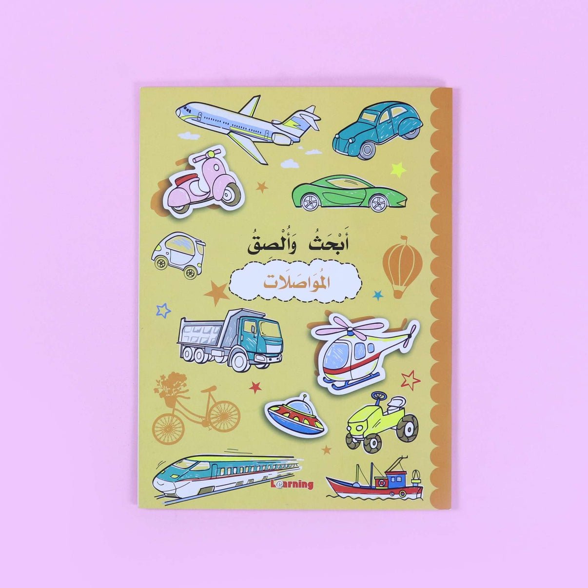 Balloon Series - 2 Books: Search and Paste – A World of Sticker Fun! - Fun Learning Store