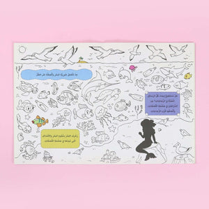 Balloon Series - 2 Books: Search and Paste – A World of Sticker Fun! - Fun Learning Store