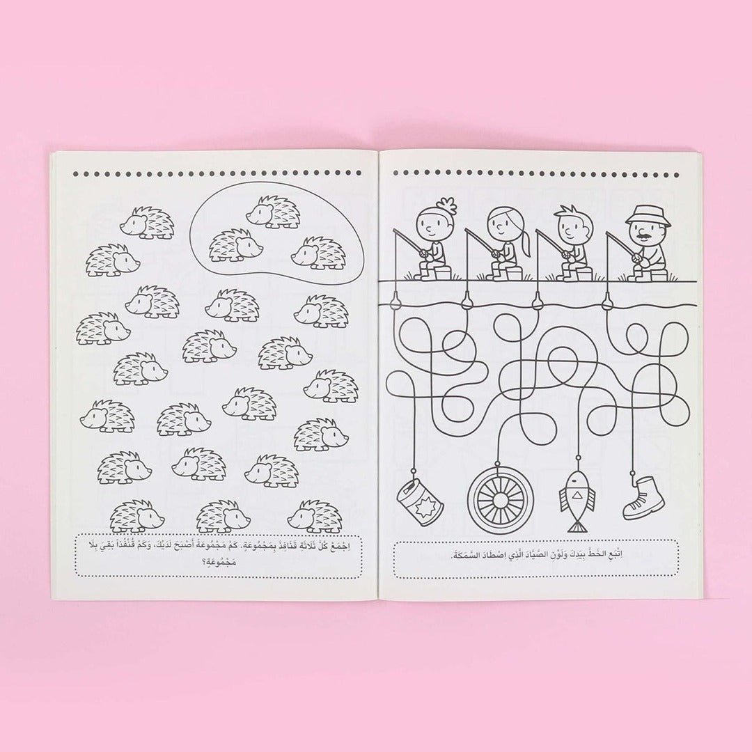 Balloon Series - 4 Books: Color & Learn – The Ultimate Preschool Adventure! - Fun Learning Store