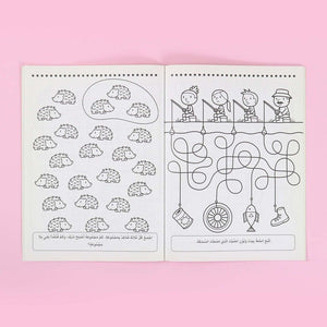 Balloon Series - 4 Books: Color & Learn – The Ultimate Preschool Adventure! - Fun Learning Store