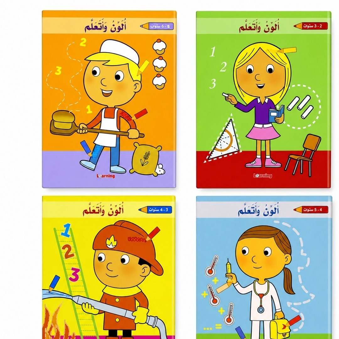 Balloon Series - 4 Books: Color & Learn – The Ultimate Preschool Adventure! - Fun Learning Store