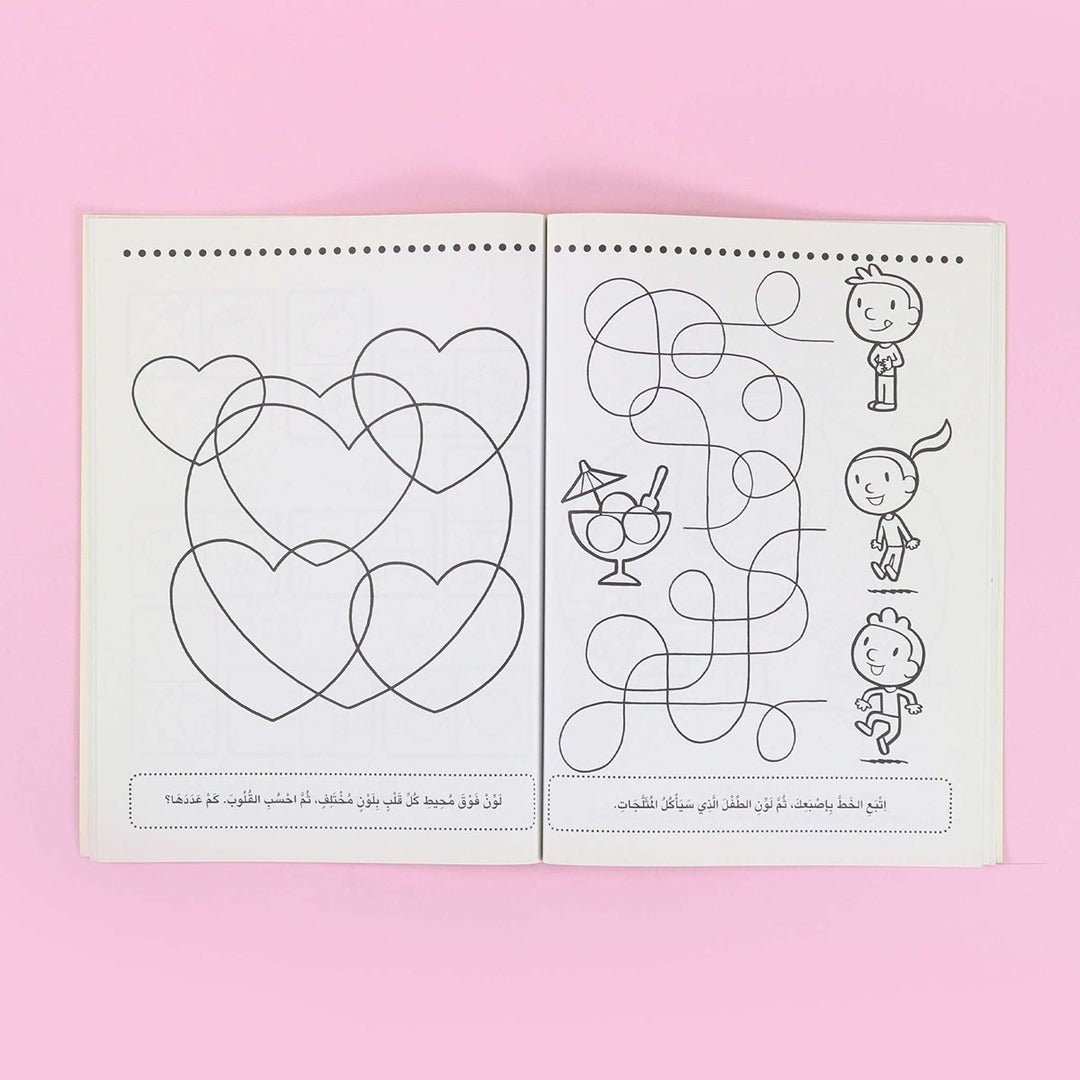 Balloon Series - 4 Books: Color & Learn – The Ultimate Preschool Adventure! - Fun Learning Store