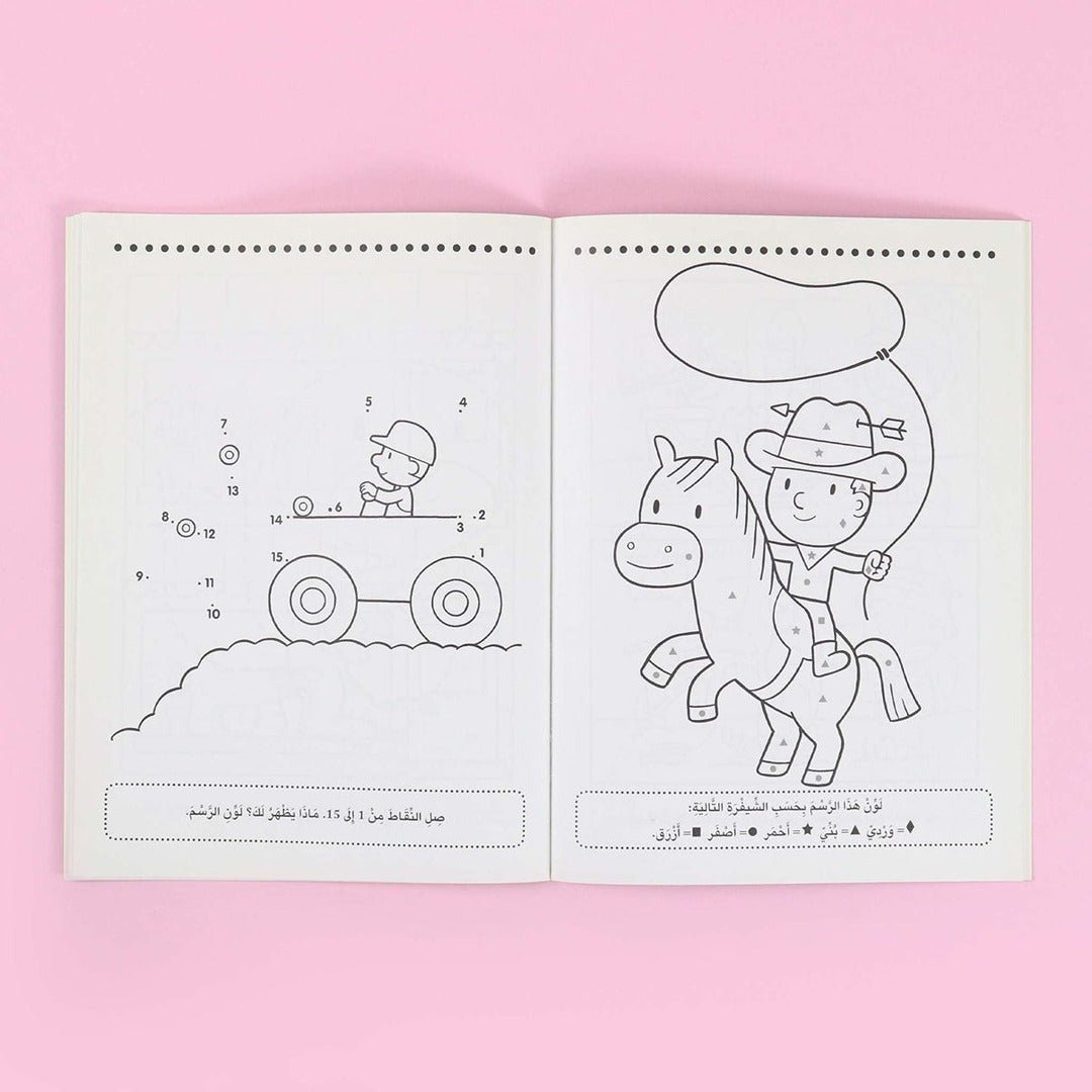 Balloon Series - 4 Books: Color & Learn – The Ultimate Preschool Adventure! - Fun Learning Store