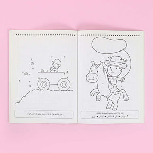 Balloon Series - 4 Books: Color & Learn – The Ultimate Preschool Adventure! - Fun Learning Store