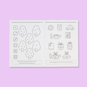 Balloon Series - 4 Books: Color & Learn – The Ultimate Preschool Adventure! - Fun Learning Store