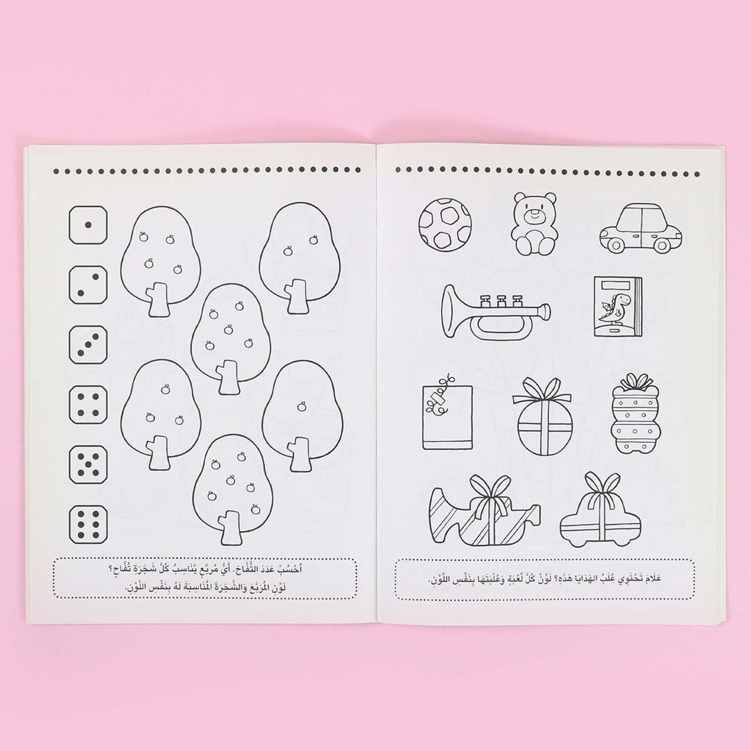 Balloon Series: Color & Learn - Ages 4–5 - Fun Learning Store