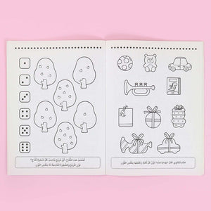 Balloon Series: Color & Learn - Ages 4–5 - Fun Learning Store