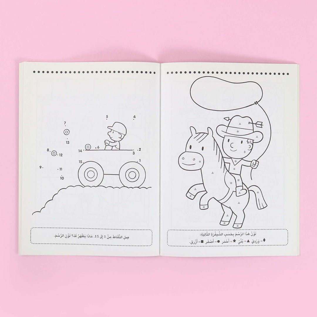 Balloon Series: Color & Learn - Ages 4–5 - Fun Learning Store